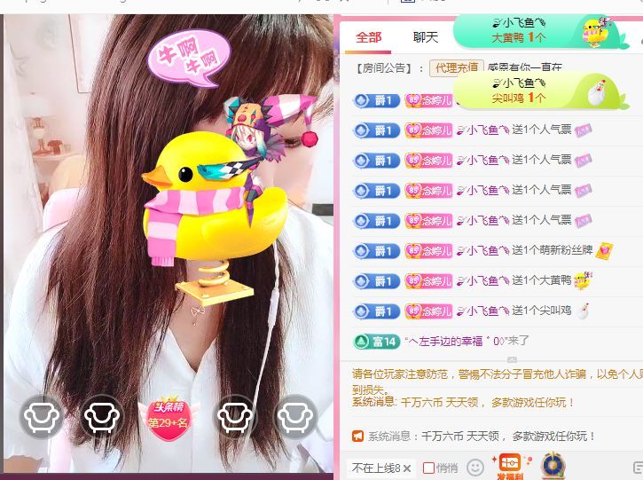 婷婷💕感恩有你陪伴的图片