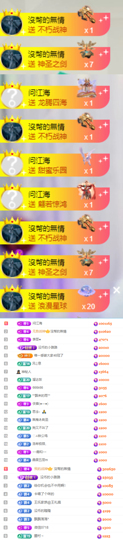 陈慧慧🥕早9晚8的图片