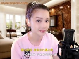 甜蜜未来乐在心怀主播照片