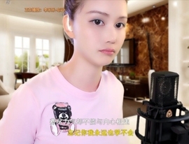 甜蜜未来乐在心怀主播照片