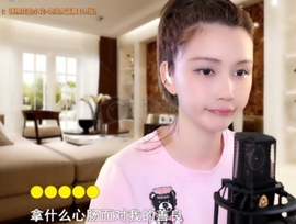 甜蜜未来乐在心怀主播照片