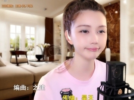 甜蜜未来乐在心怀主播照片