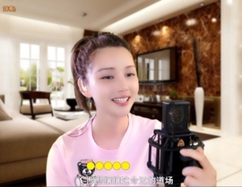 甜蜜未来乐在心怀主播照片