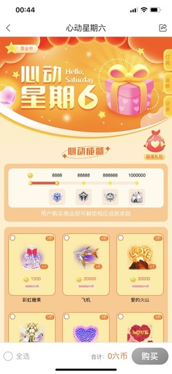 金牌代理❤玲儿❤主播照片