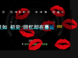 玉儿努力升皇冠主播照片