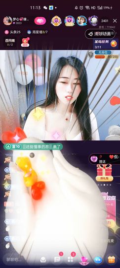 梦心💞缘于遇见主播照片