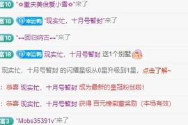 丑小鸭🍑努力加油播主播照片