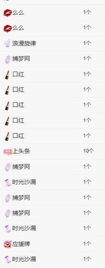 丑小鸭🍑努力加油播主播照片
