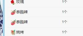 丑小鸭💞愿有一束光主播照片