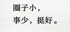 丑小鸭💞愿有一束光主播照片