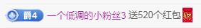 冰凌五一见！的图片