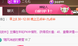 ♚~小巴豆~贪财好色主播照片