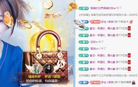 初见梦求🌻个上上签主播照片