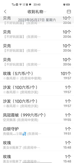 洛☆洛~主播照片