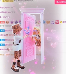 🌸嬛嬛吖主播照片