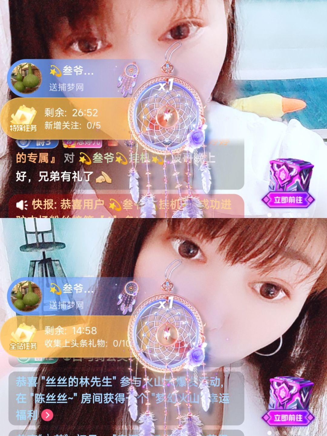 婷婷💕感恩有你陪伴的图片