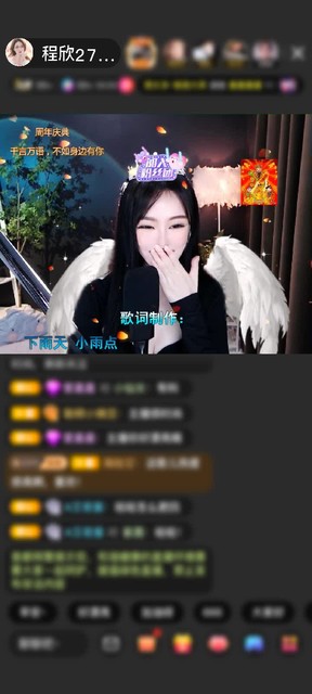 感谢LJTYy赠送1个