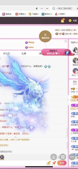 小玲宝🧸安静唱歌主播照片