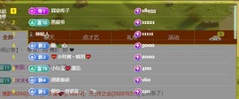 小玲宝🧸安静唱歌主播照片