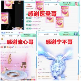 金麒麟好运连连🎤主播照片