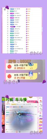 ღ娜娜ぃ7月1生日吖主播照片