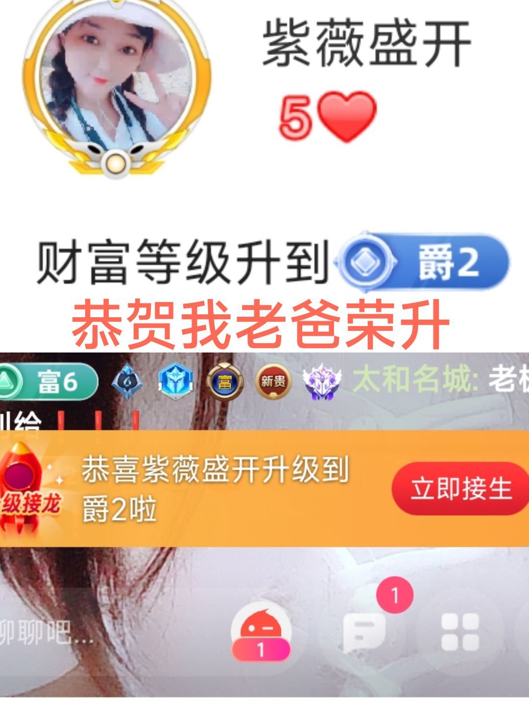 婷婷💕感恩有你陪伴的图片