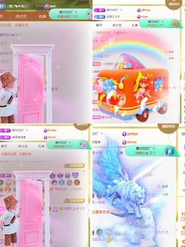 阳阳💕休主播照片