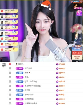 ♚艺琪♚充值代理主播照片