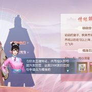 随风尔等