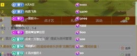 张张美人好好播主播照片
