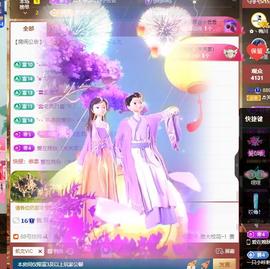 🎼关关🎼主播照片