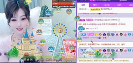 🎼关关🎼主播照片