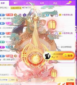 🎼关关🎼主播照片