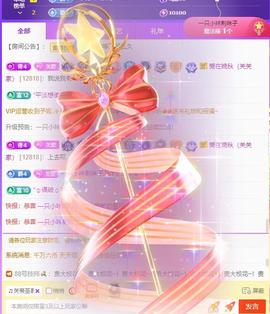 🎼关关🎼主播照片