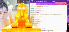 🎼关关🎼主播照片