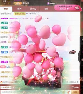 🎼关关🎼主播照片
