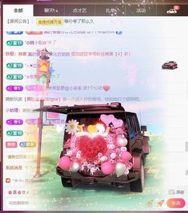 🎼关关🎼主播照片