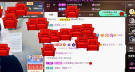 🎼关关🎼主播照片