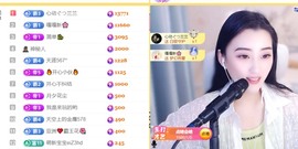筱一✿．晚上见主播照片