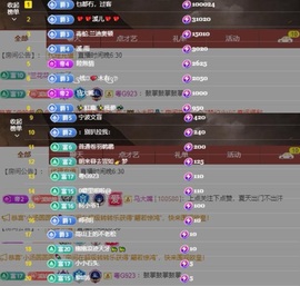 🎵小邓丽君🌺溪儿主播照片
