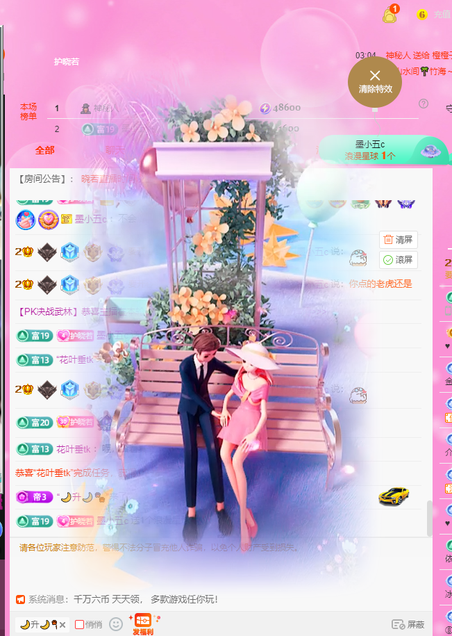 晓若停播一段时间的图片