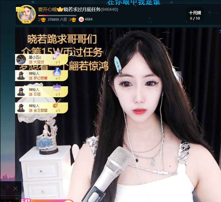 晓若停播一段时间的图片