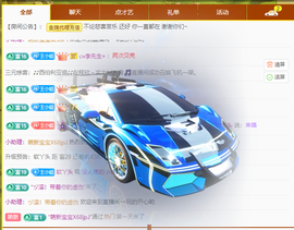 小软儿来咯~主播照片