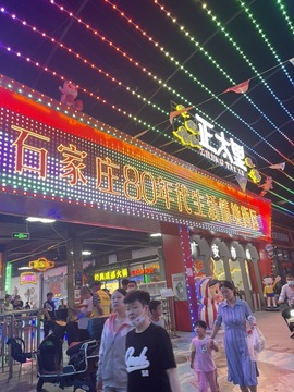 ◐心狠，2388◑的图片