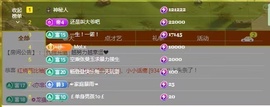 💙欣宝吖（暂休）主播照片