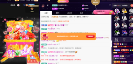 ◐惠主，2388◐的图片