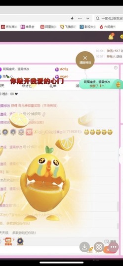 小玲宝🧸安静唱歌主播照片
