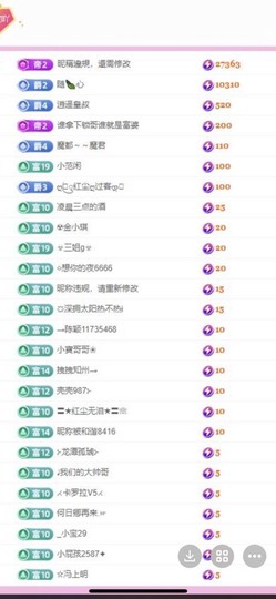 小玲宝🧸安静唱歌主播照片