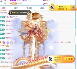 小洁妹妹17感谢大家主播照片