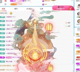 小洁妹妹17感谢大家主播照片